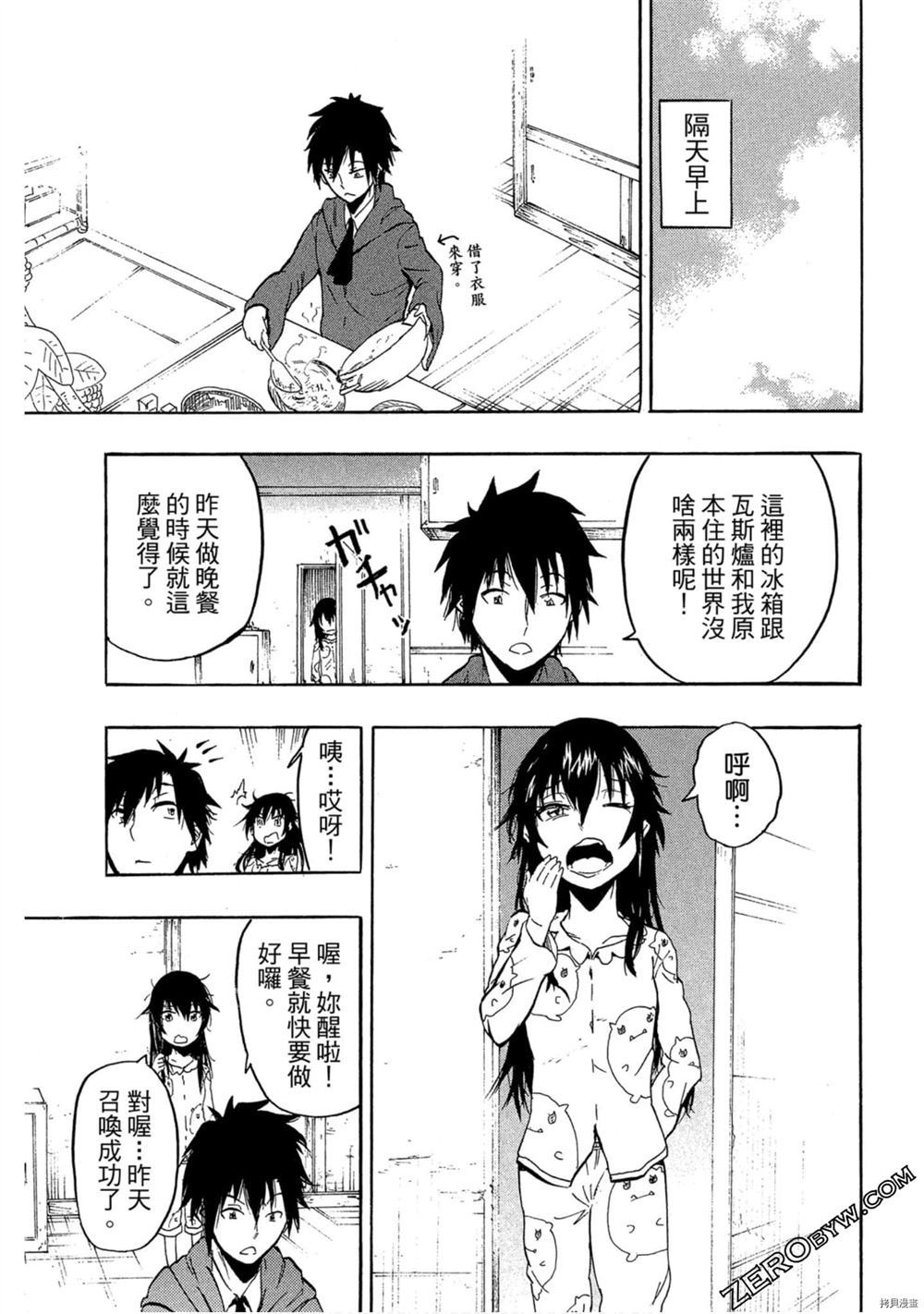 第30页