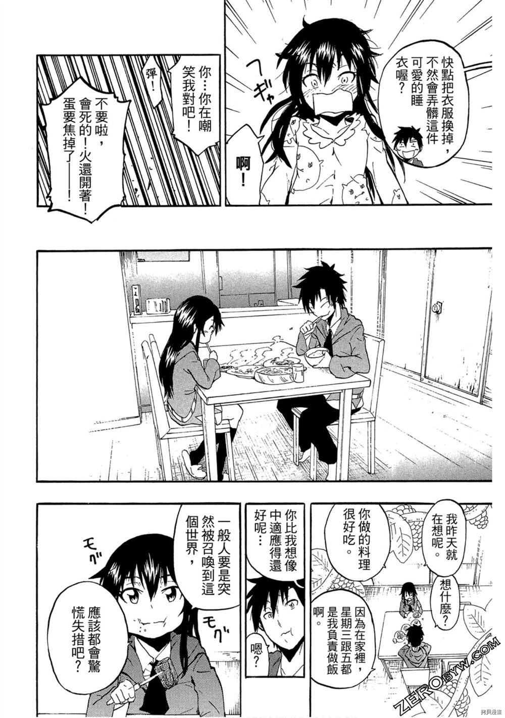 第31页