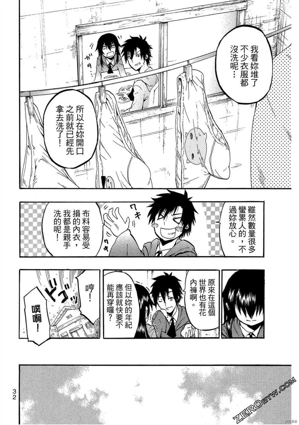 第33页