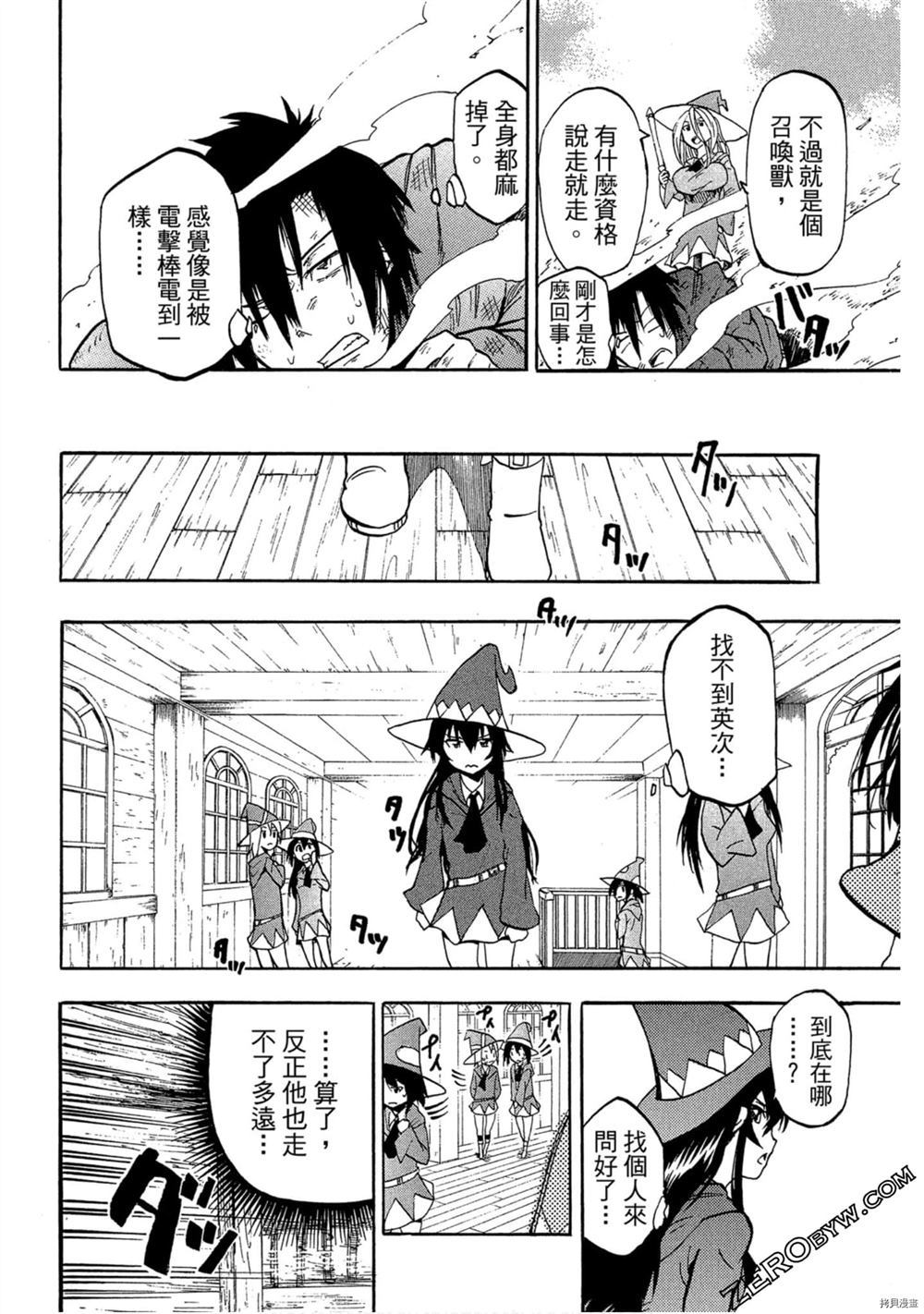第41页
