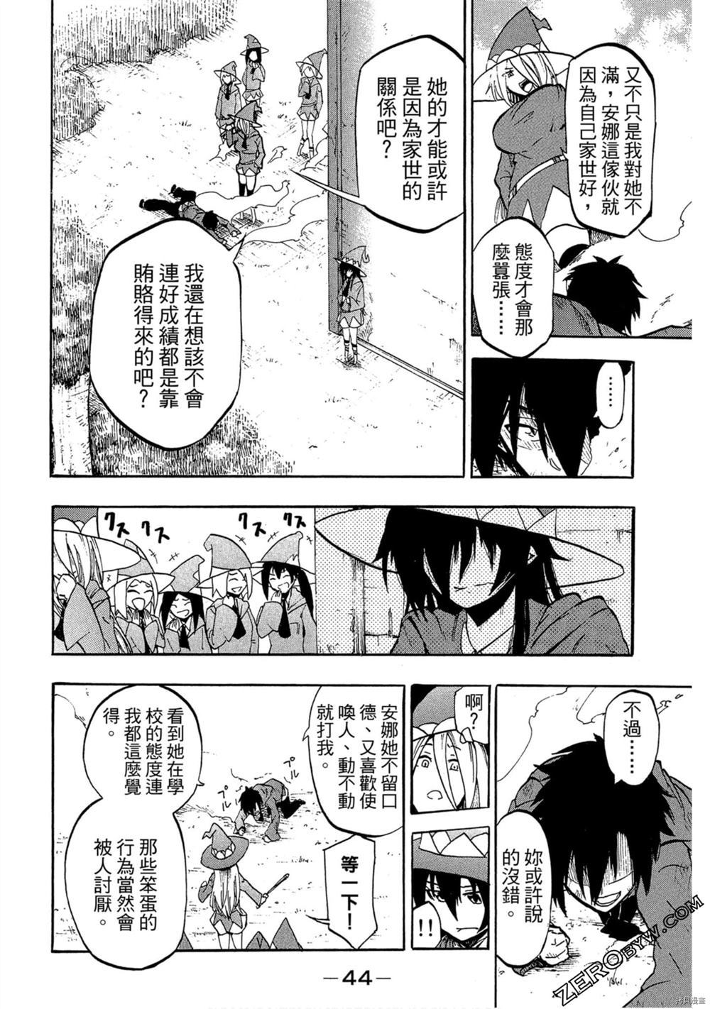 第45页