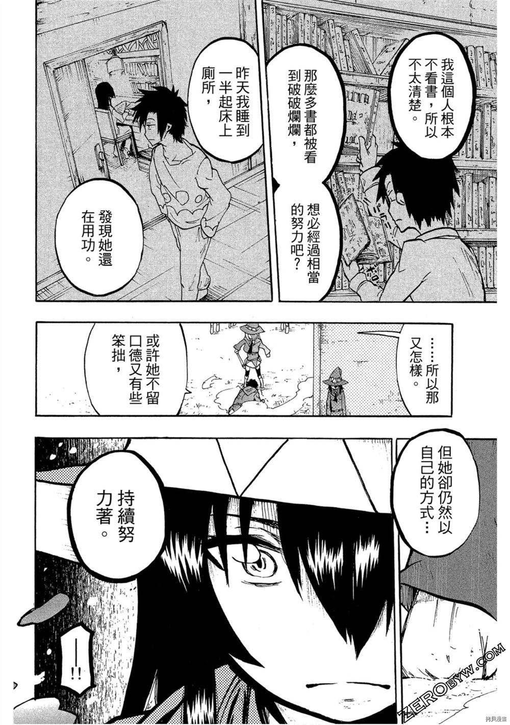 第47页