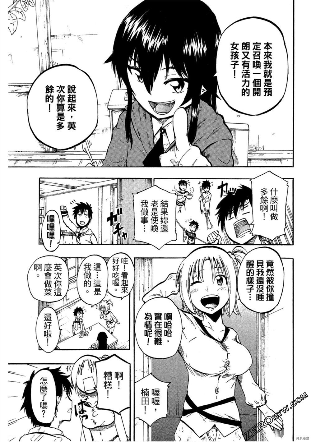 第60页