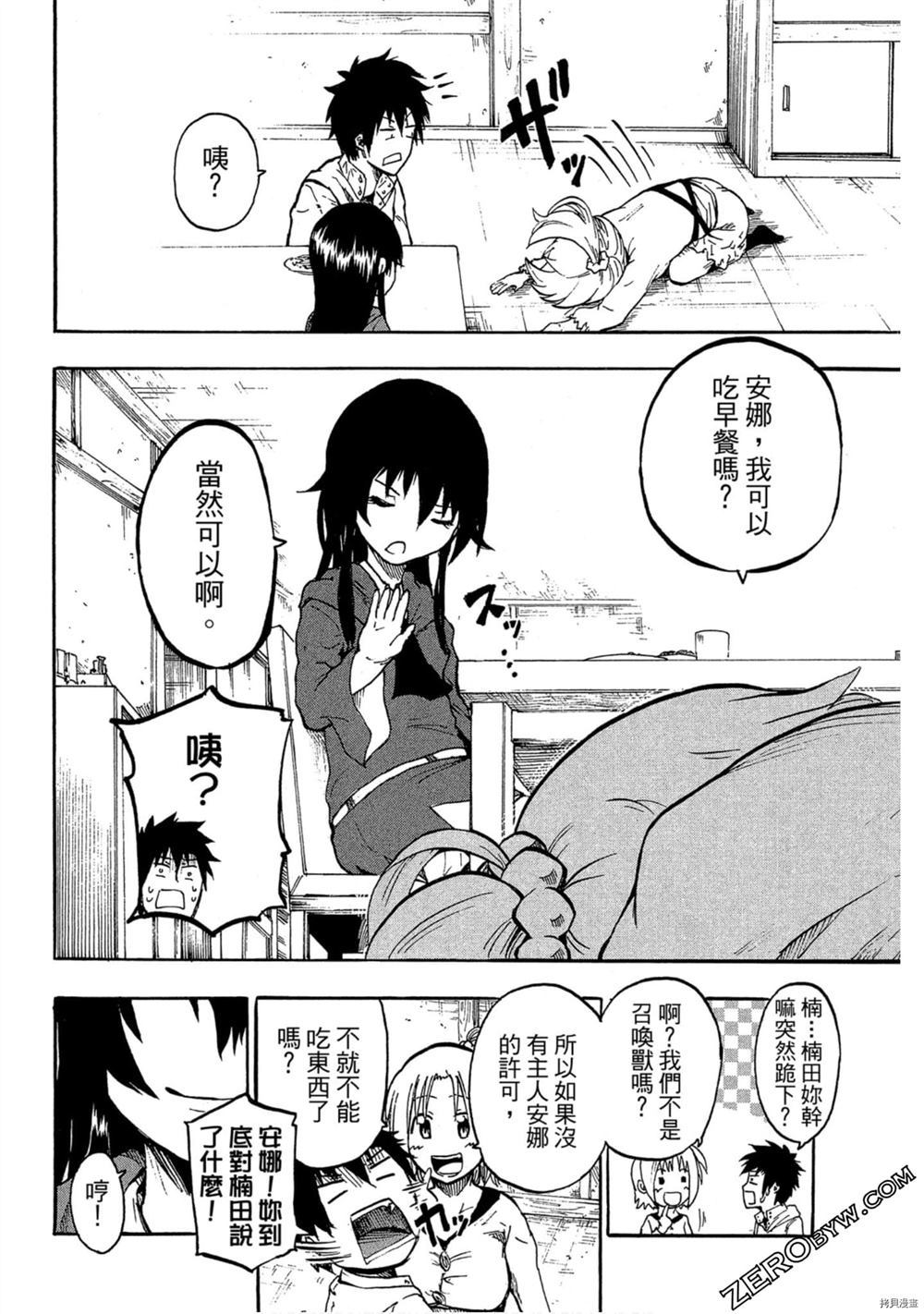 第61页