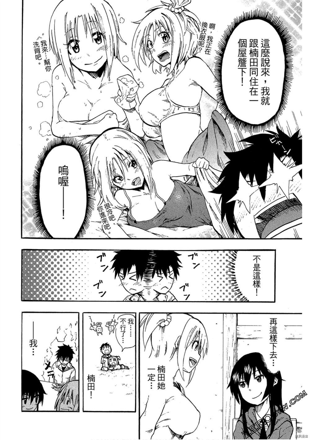 第63页