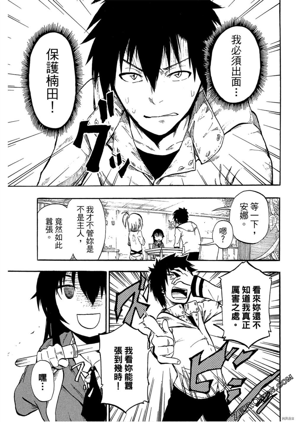 第64页