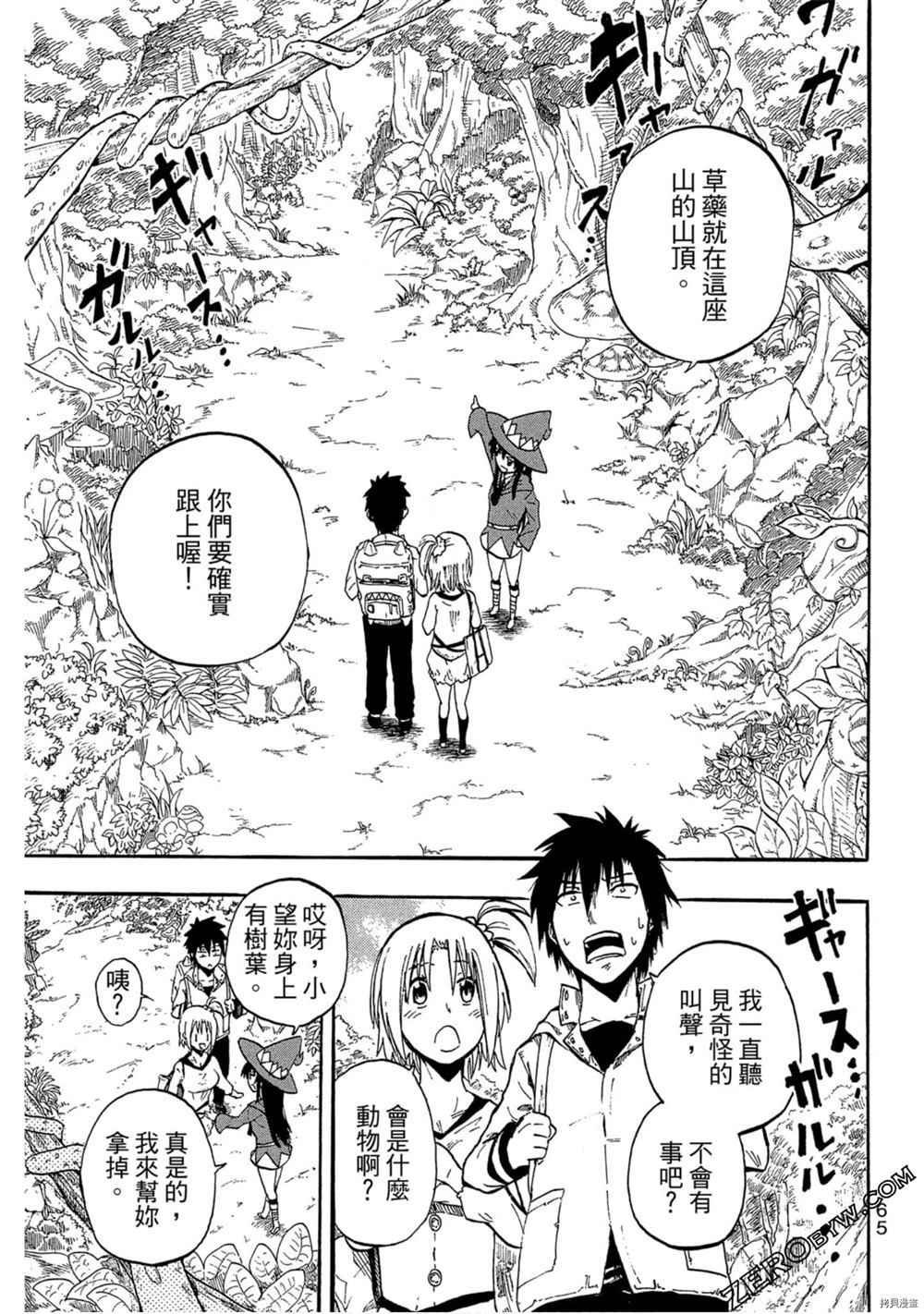第66页