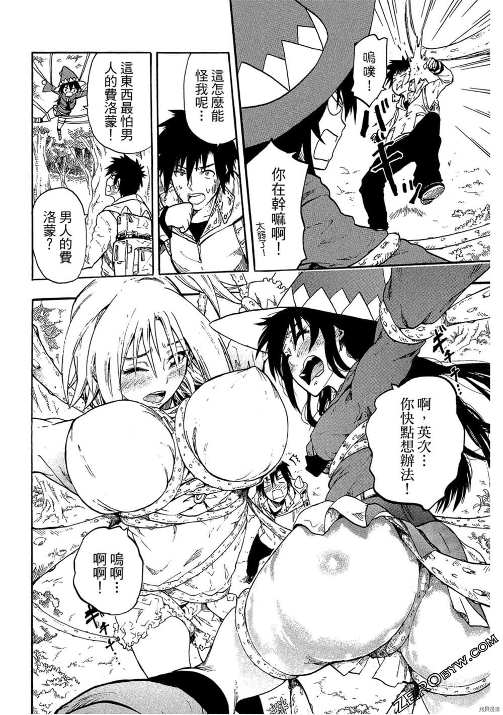 第71页