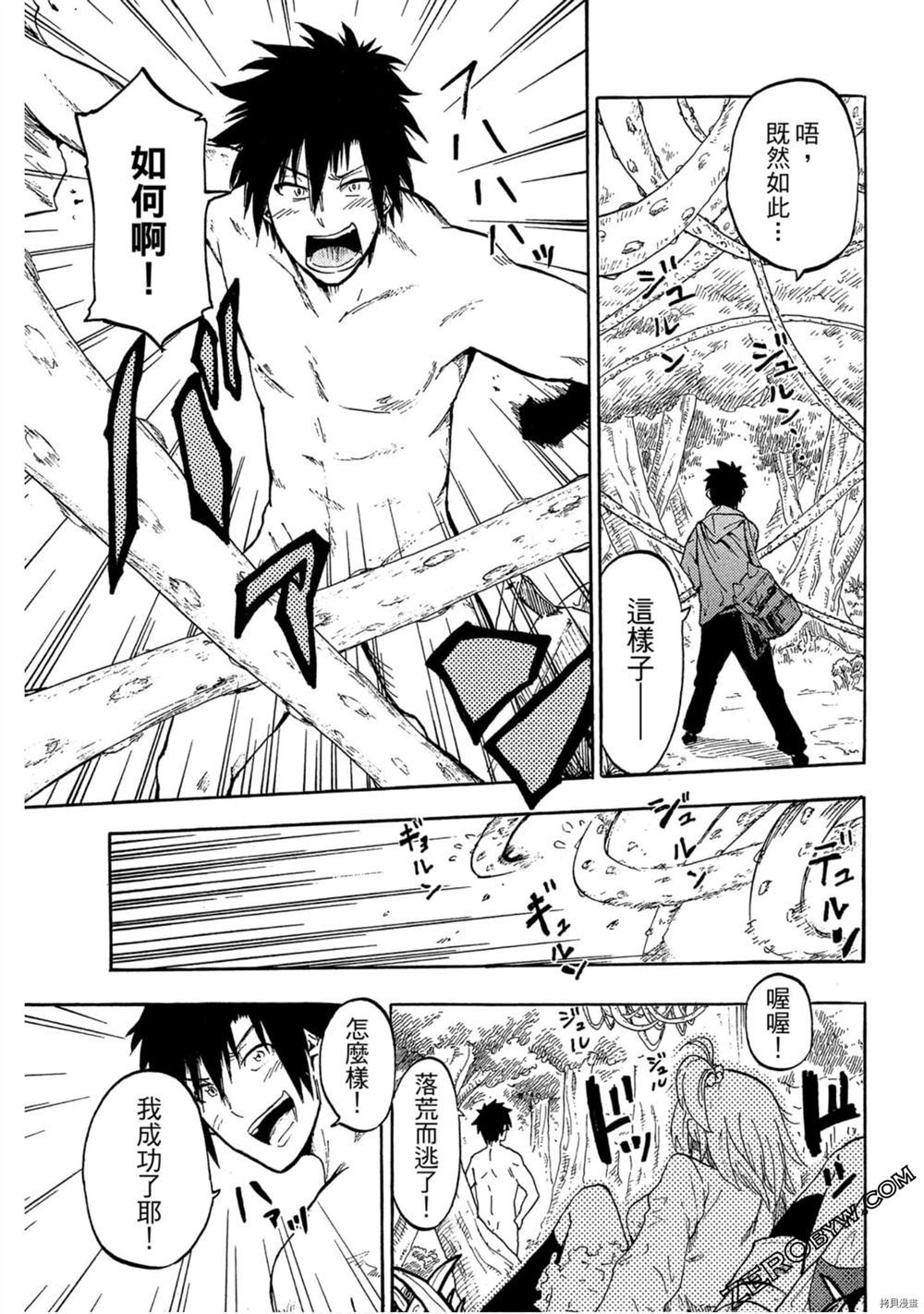 第72页