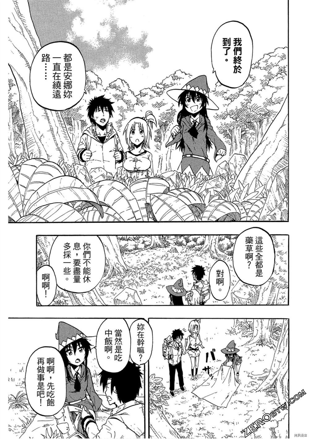 第74页