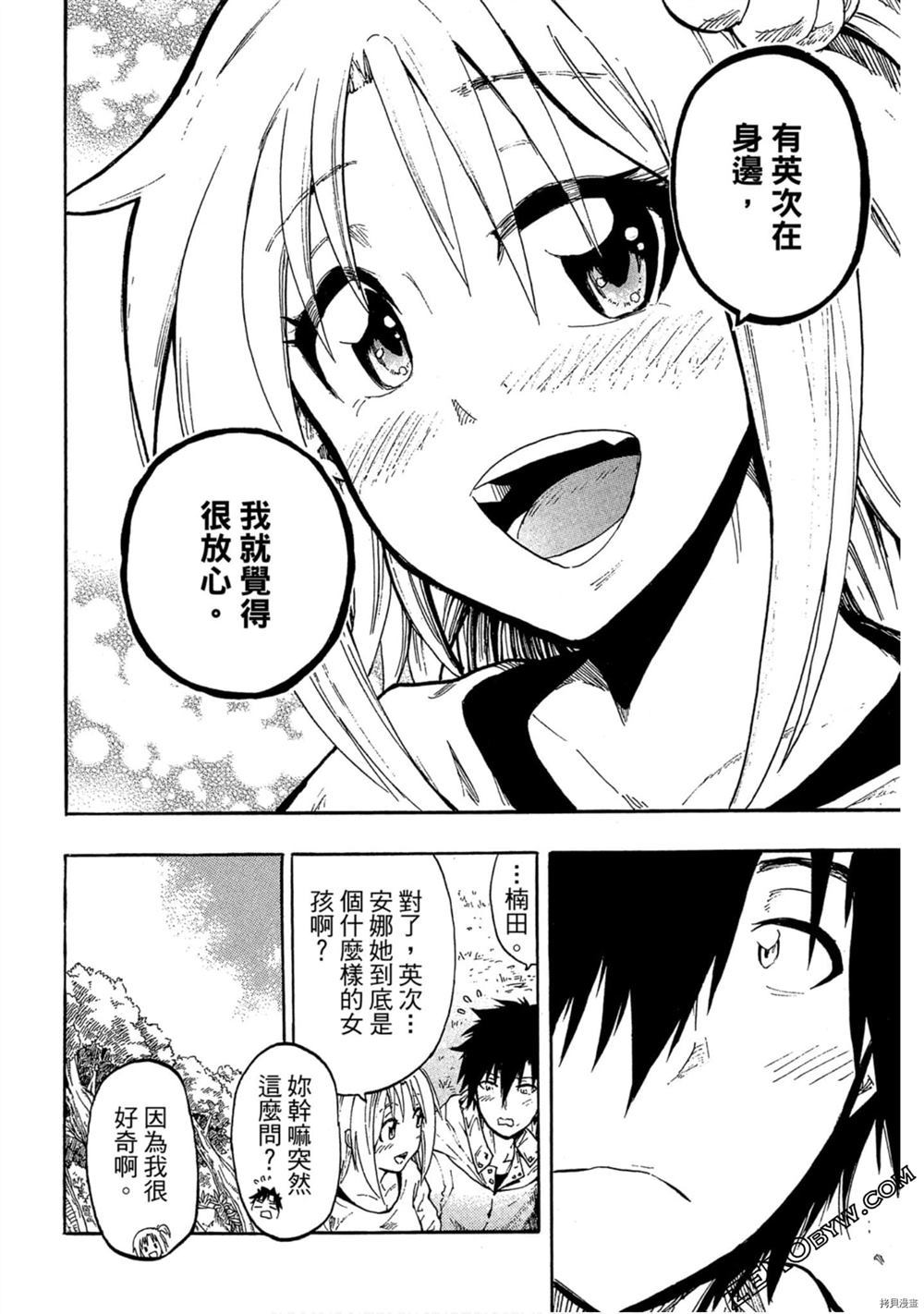 第77页