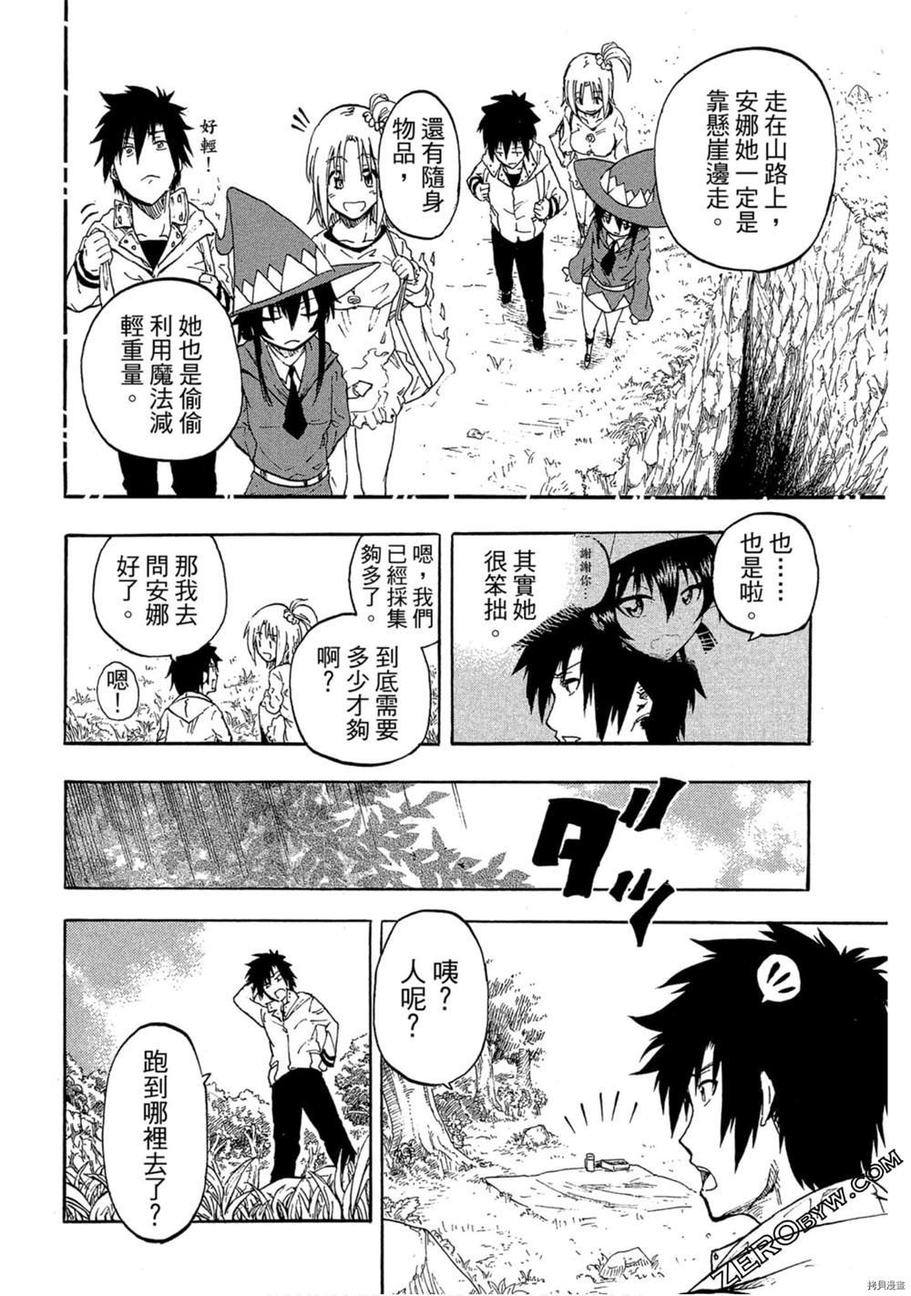 第79页