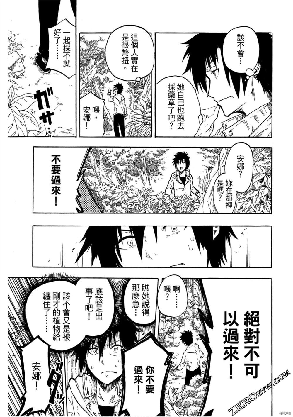 第80页