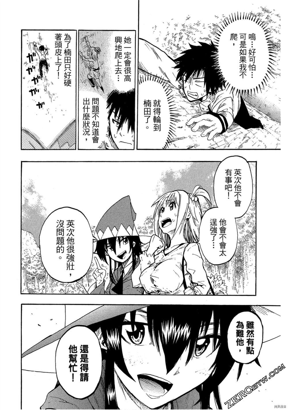 第85页