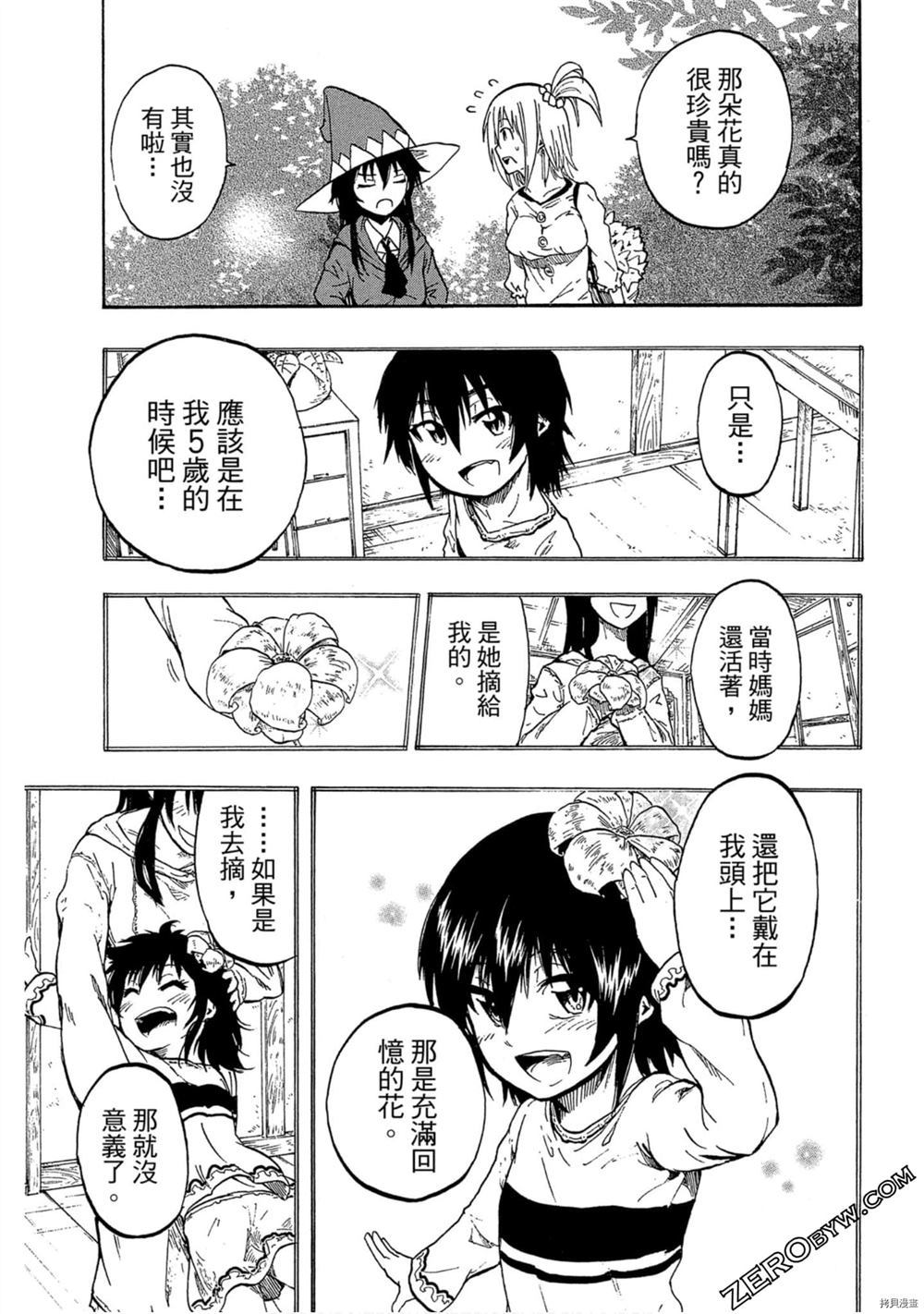 第86页