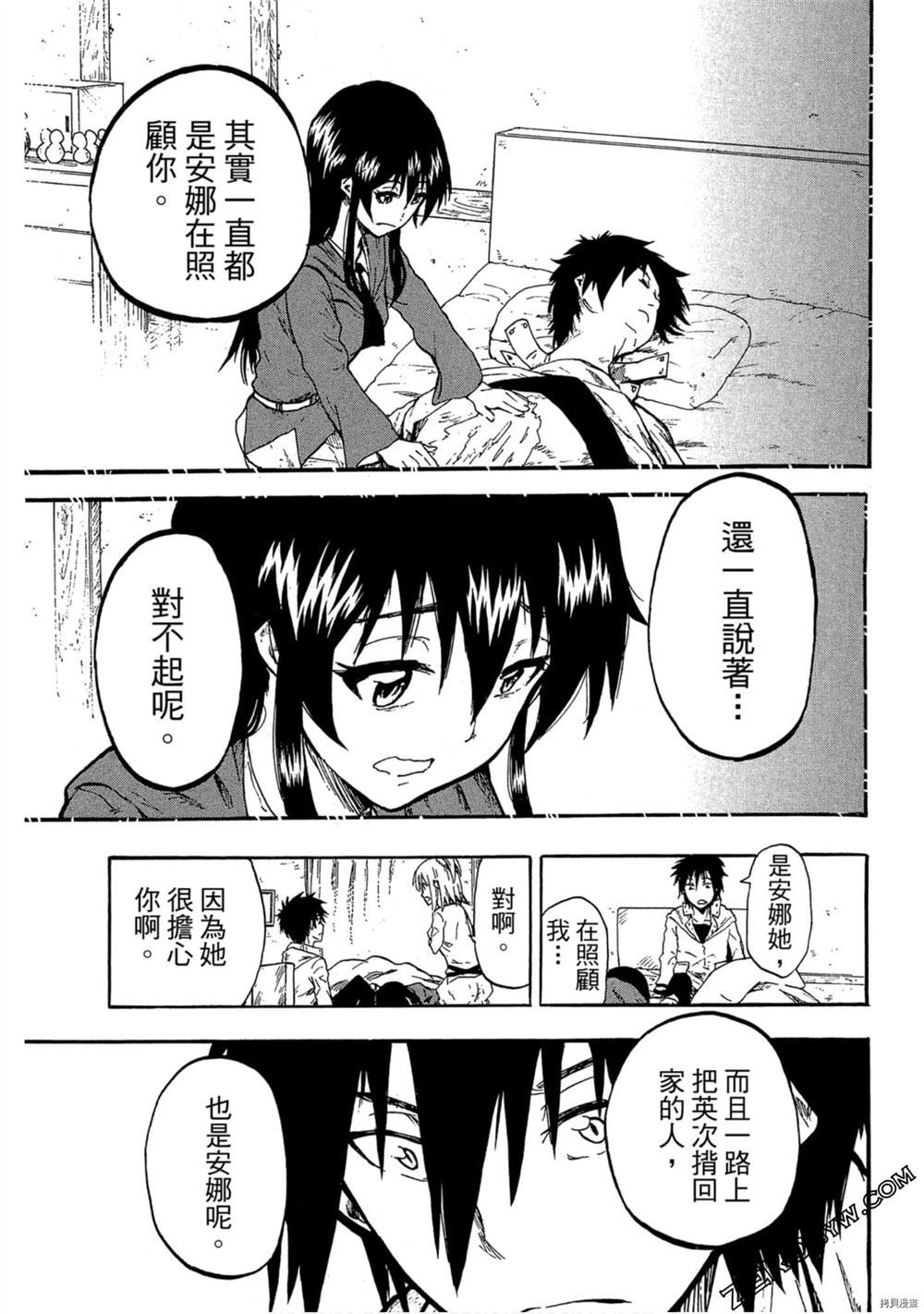 第92页