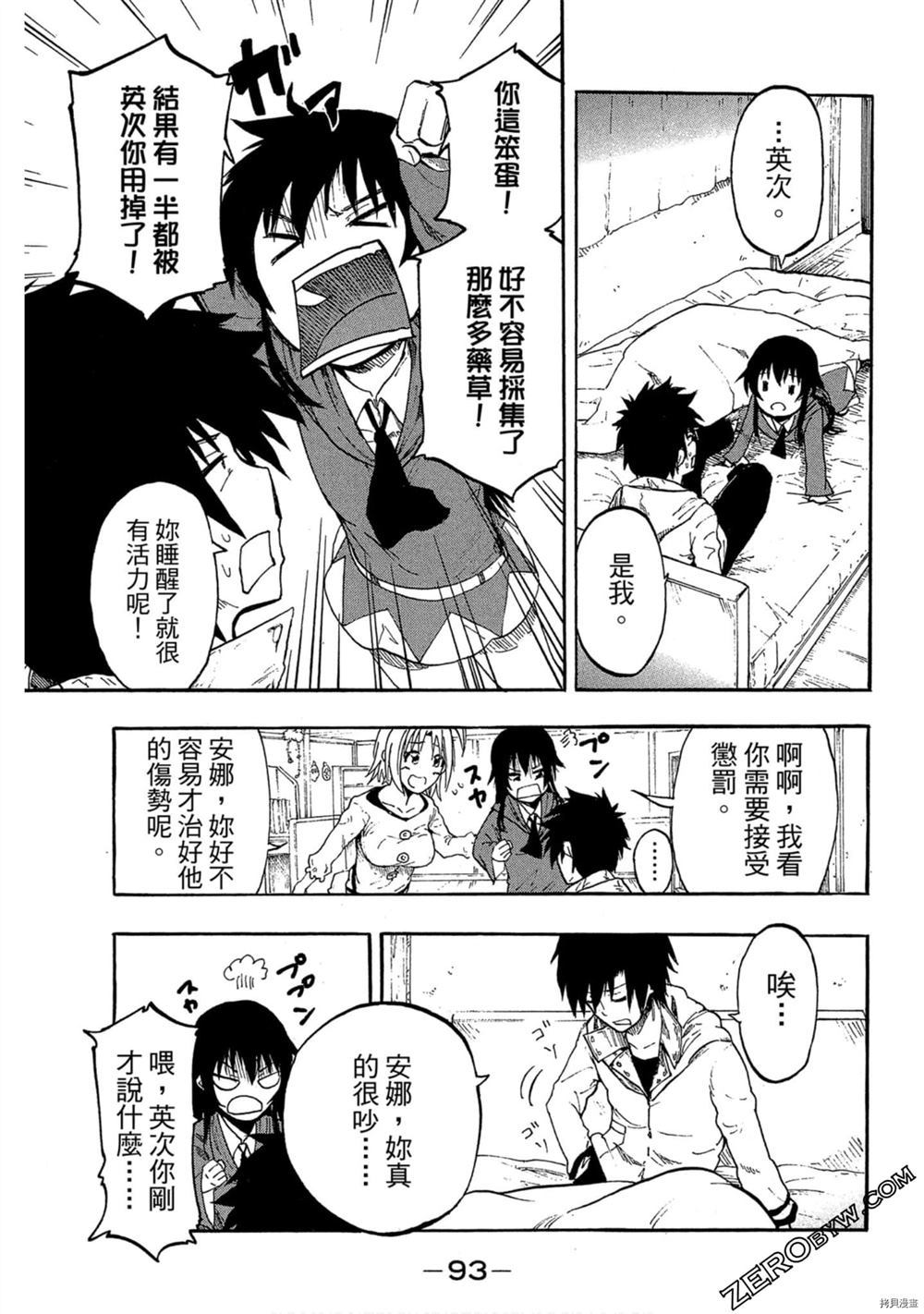 第94页