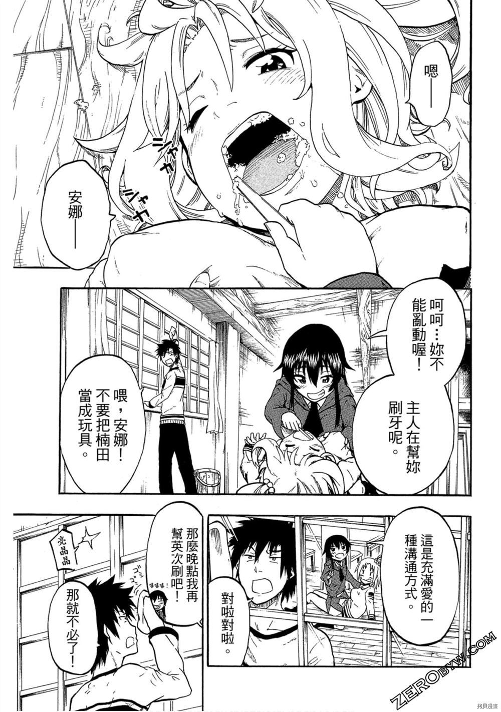第100页