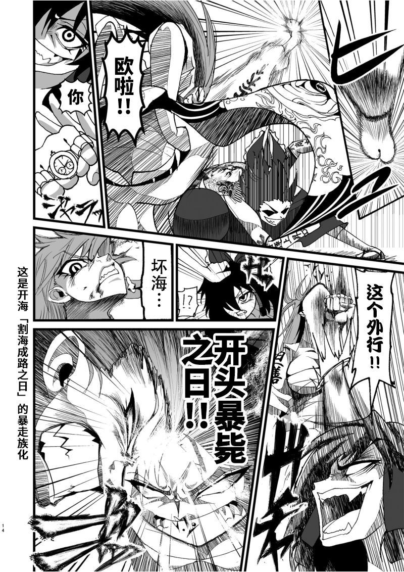 第13页