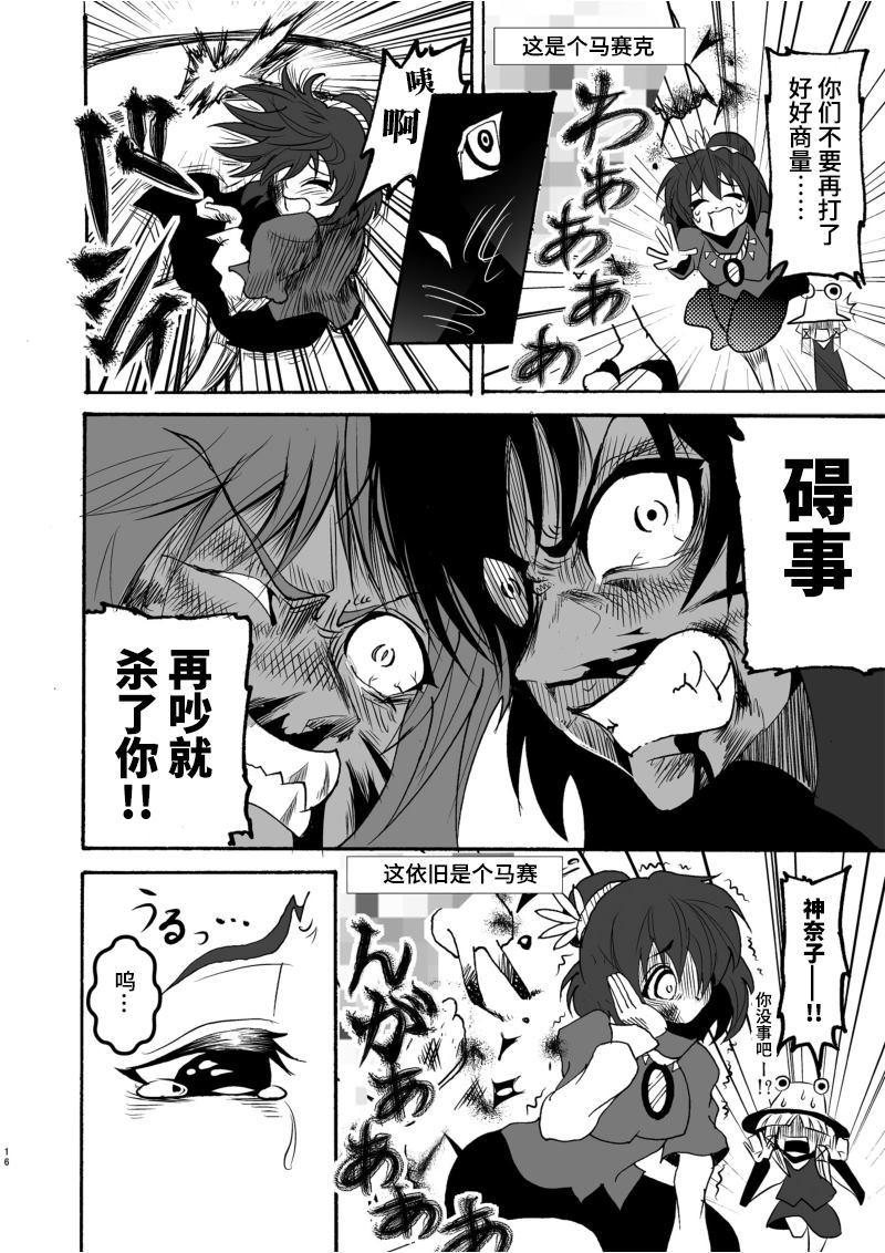 第15页