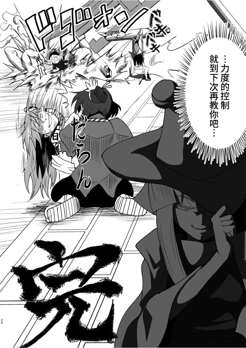 第27页