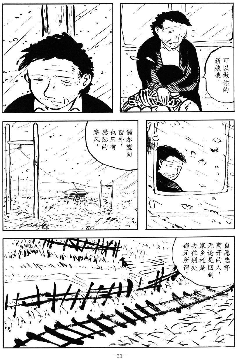 第34页