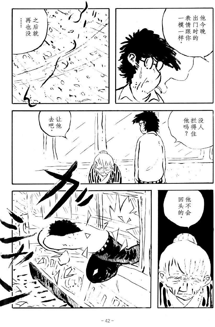 第38页