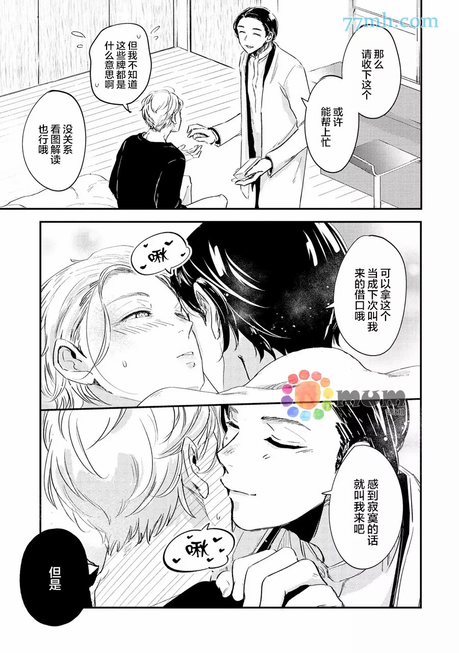 第36页