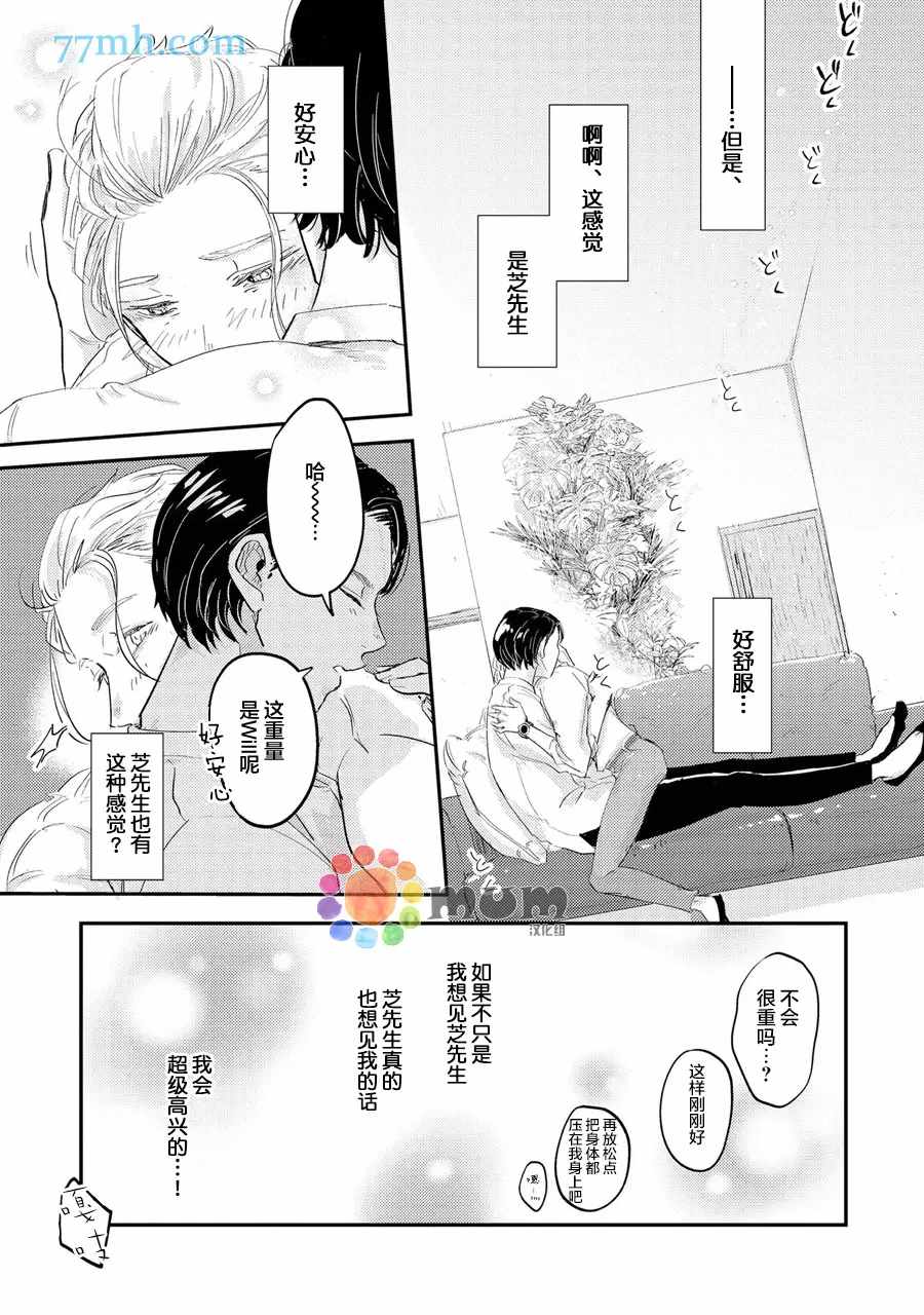 第25页