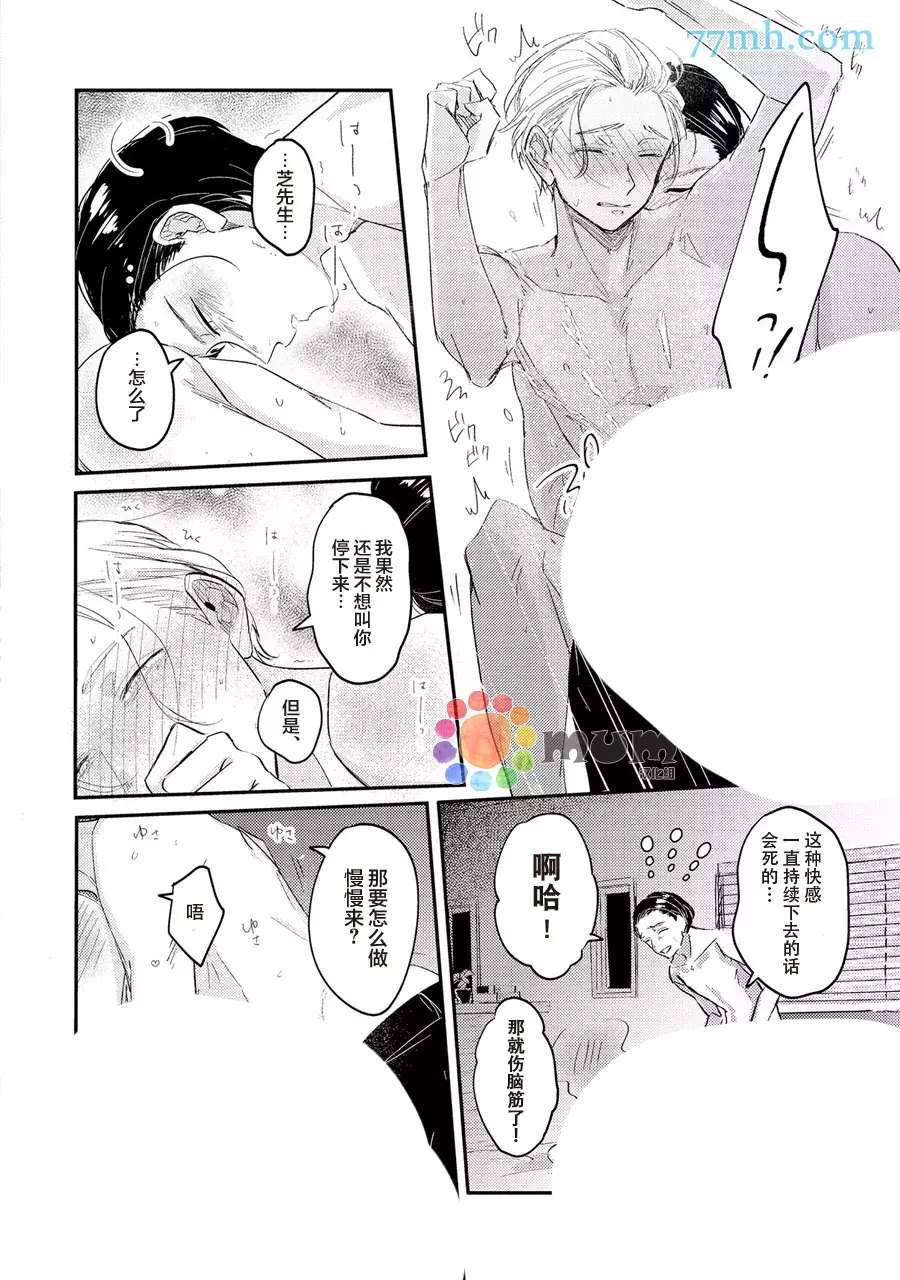 第28页