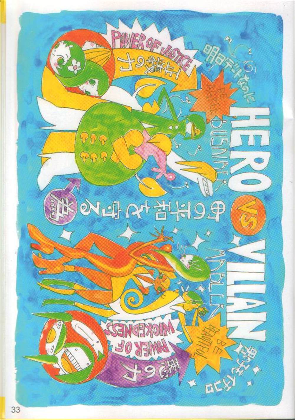 第33页