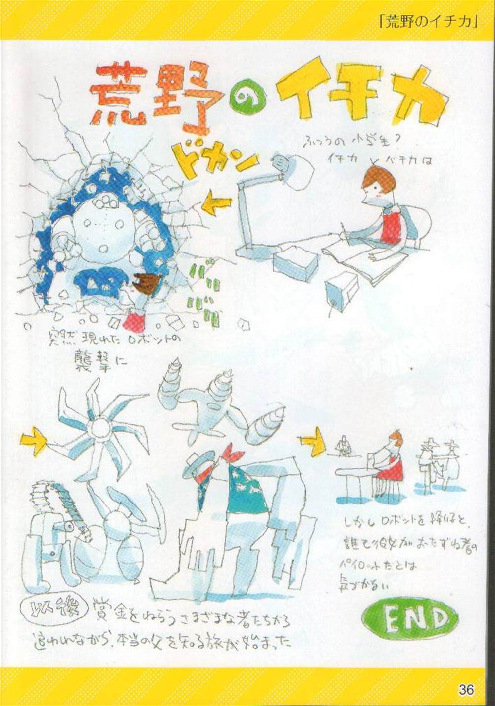 第36页
