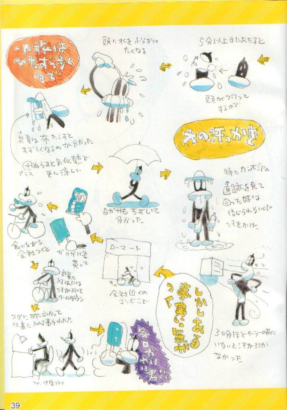 第39页