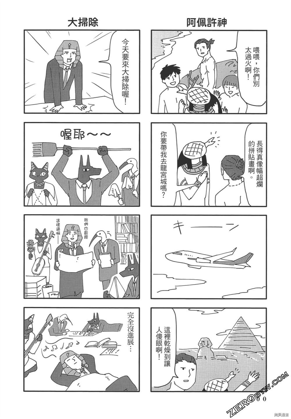 第101页
