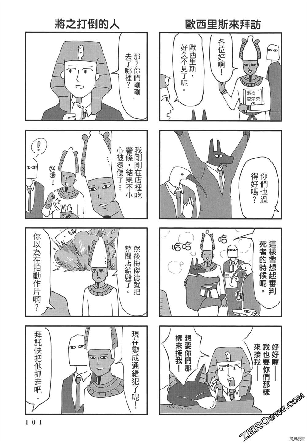 第102页