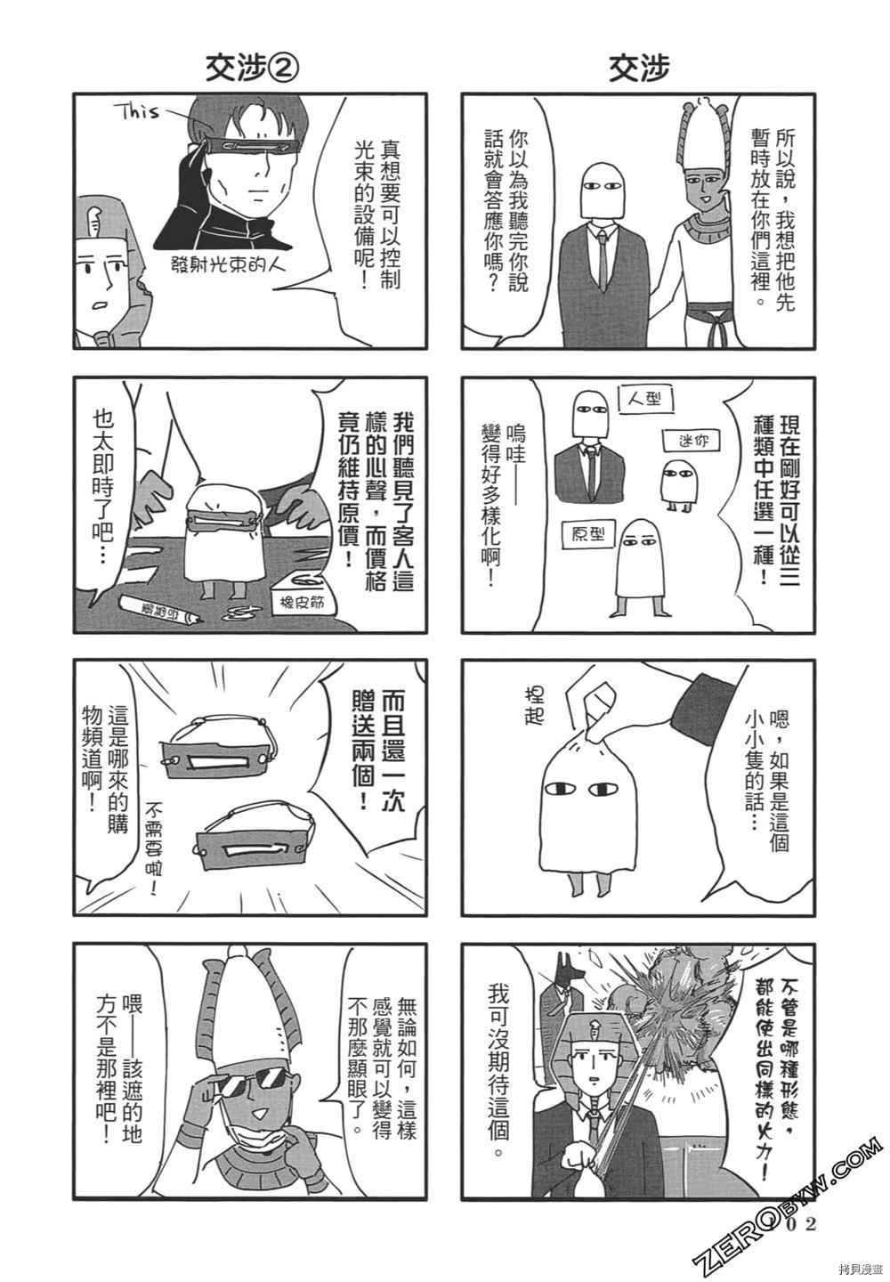 第103页