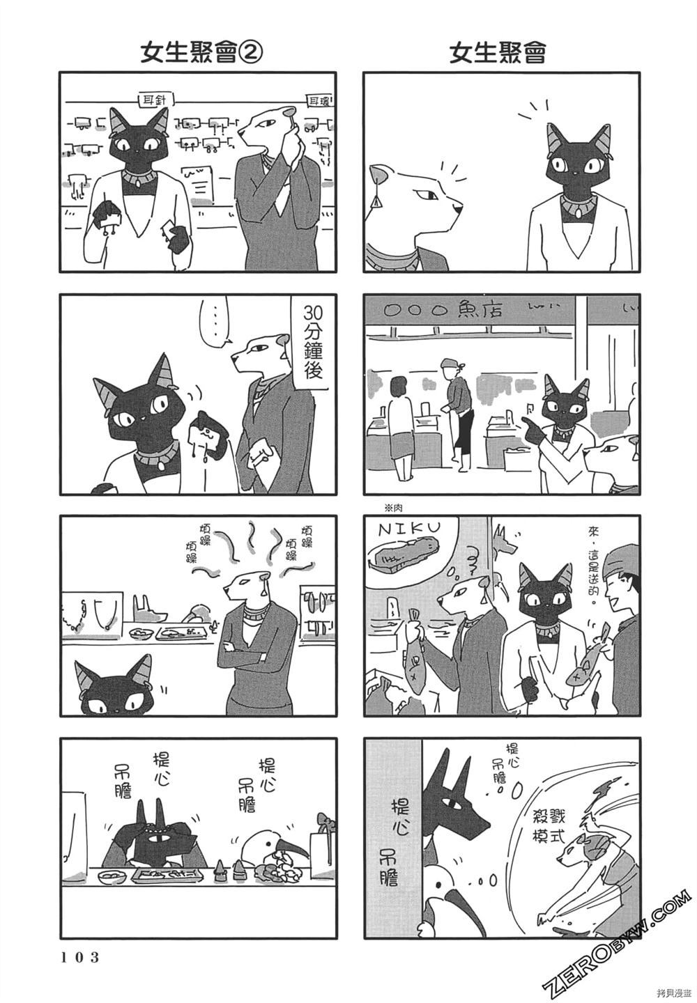 第104页