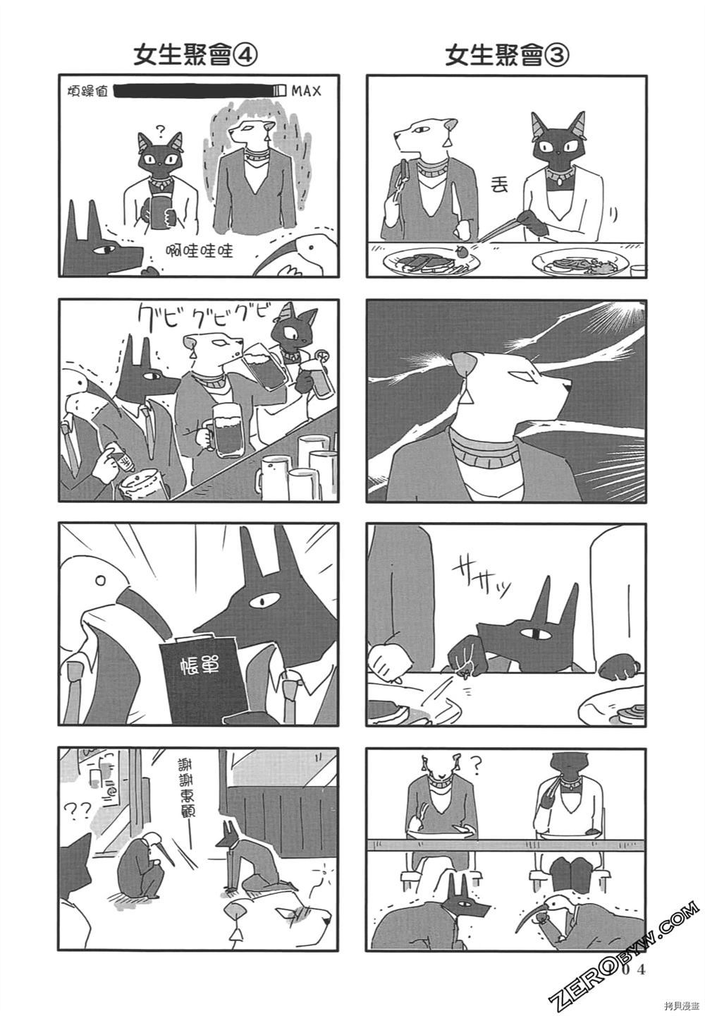 第105页