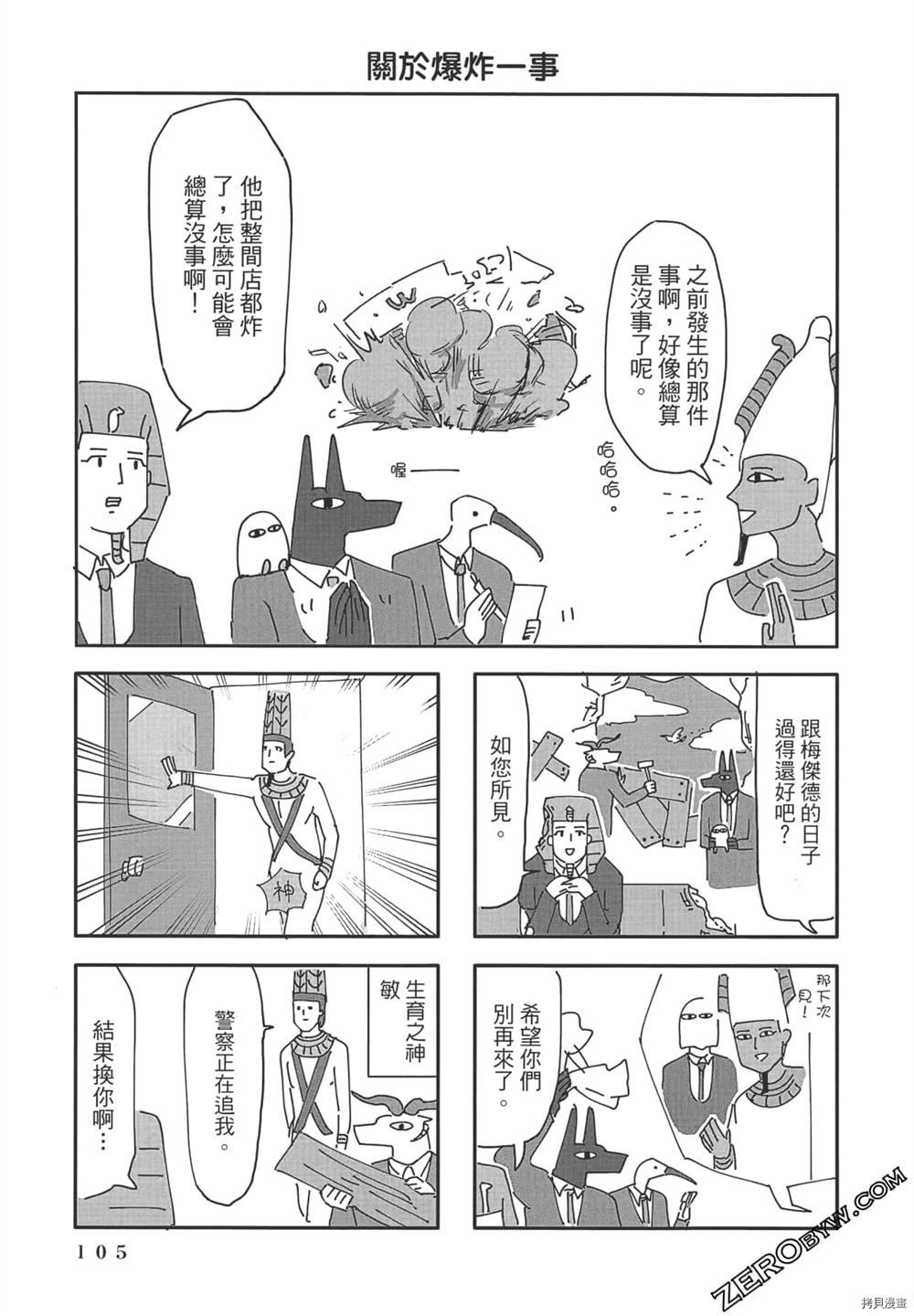 第106页