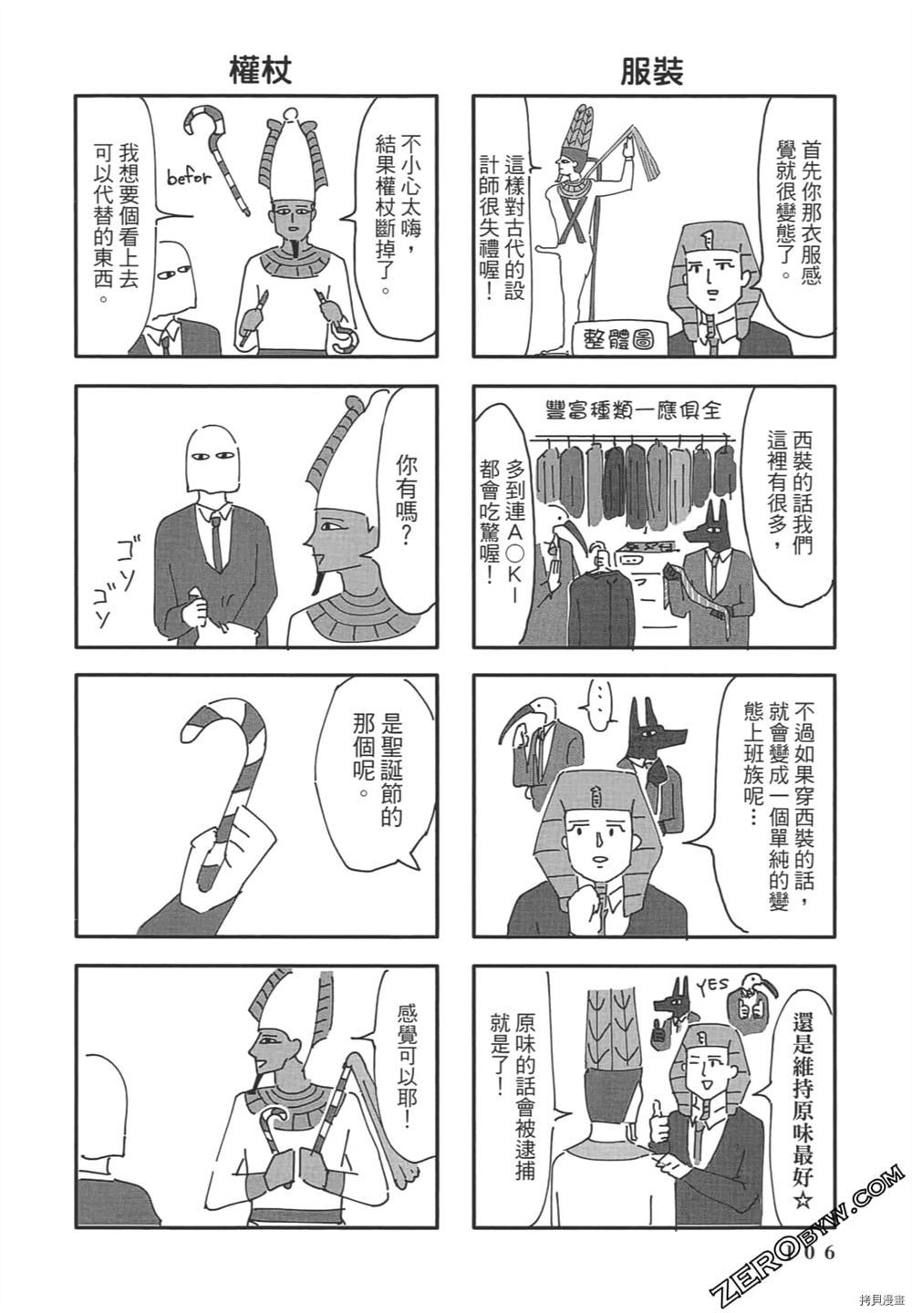 第107页