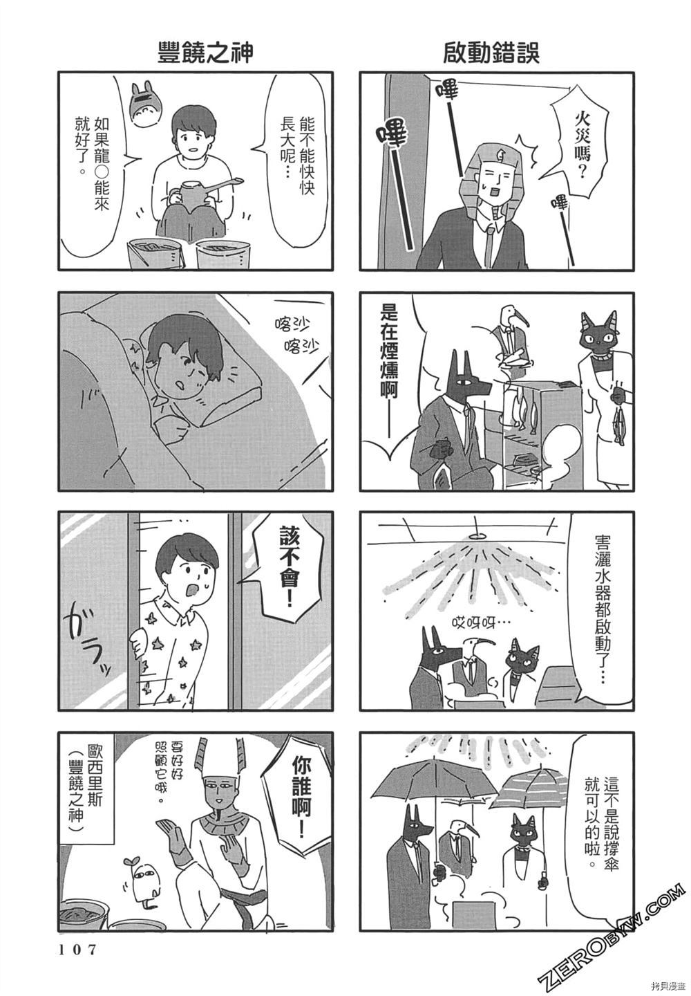 第108页