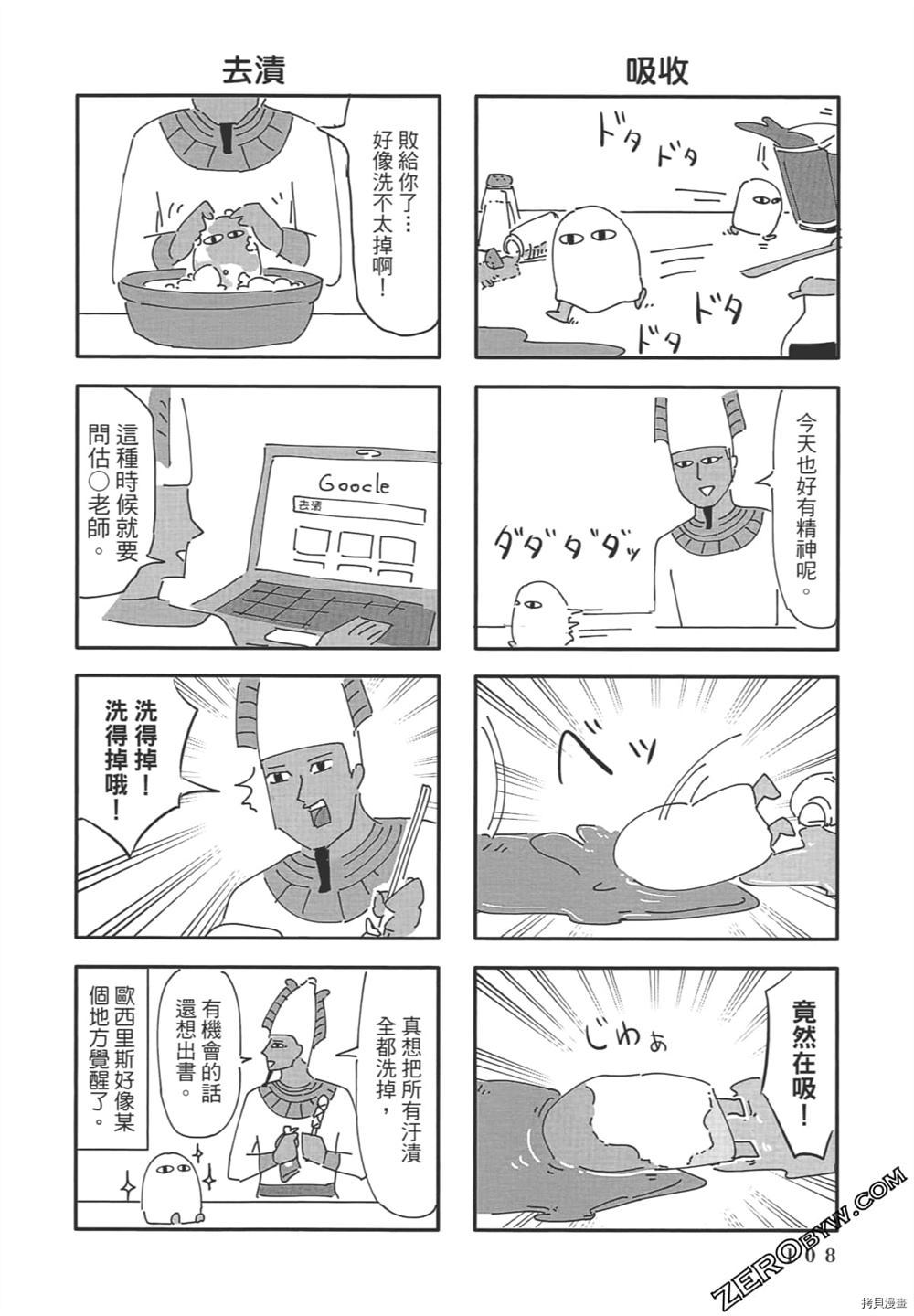 第109页