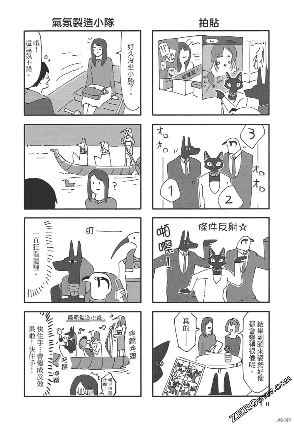 第111页