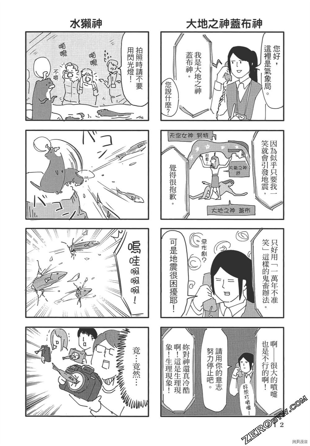 第113页