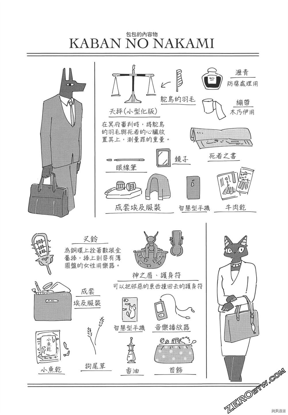 第114页