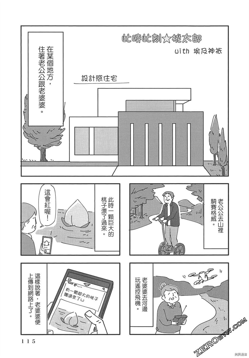 第116页
