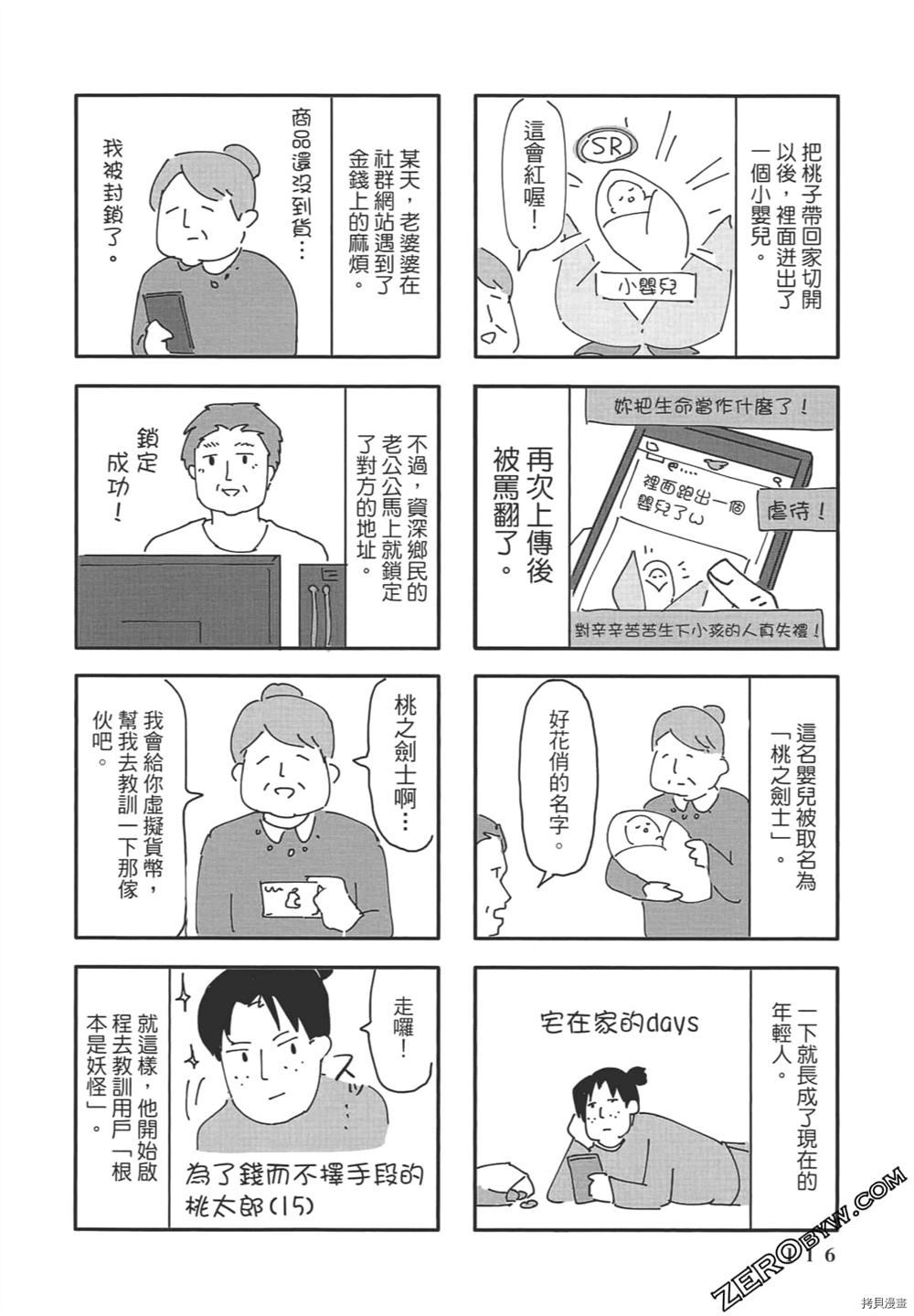 第117页
