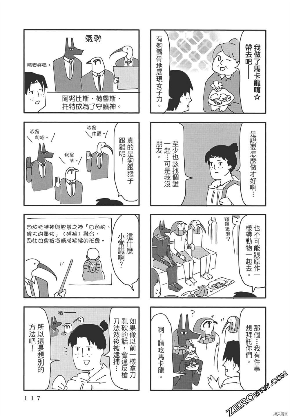 第118页