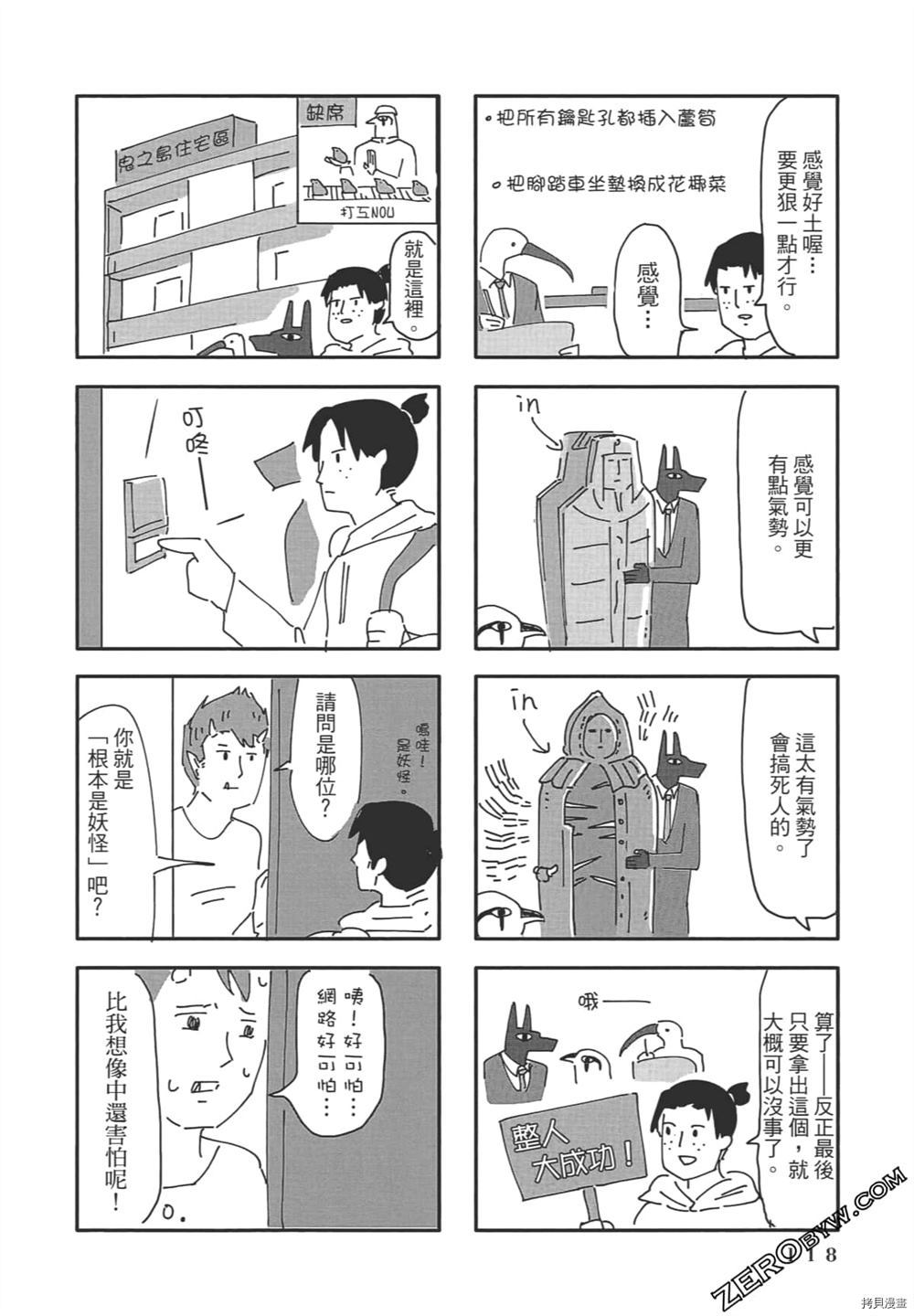 第119页