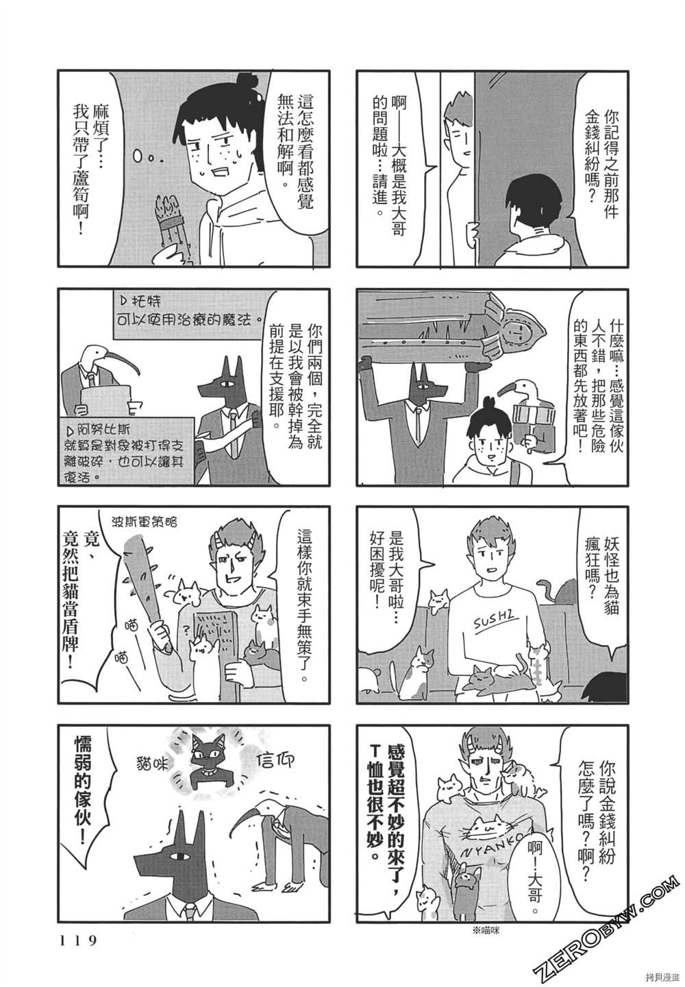 第120页
